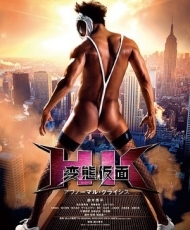 Hentai Kamen - Live Action Español