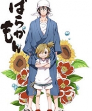 Barakamon 2014 Español