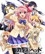 Chaos;head 2008 Español