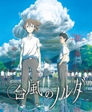Taifuu No Noruda 2015 Español