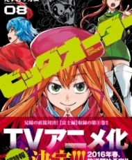 Big Order tv 2016 Español