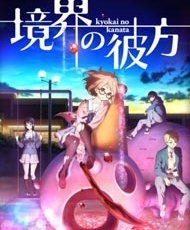 Kyoukai No Kanata 2013 Español
