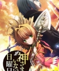Kamisama No Inai Nichiyoubi Special 2014 Español