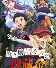 Ryuugajou Nanana No Maizoukin 2014 Español