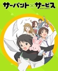 Servant X Service Español