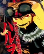 Haruwo 2006