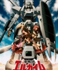 Heavy Metal L-Gaim