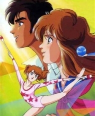 Hikari No Densetsu 1986