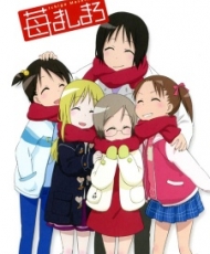 Ichigo Mashimaro 2005