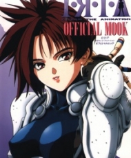 Iria: Zeiram The Animation 1994
