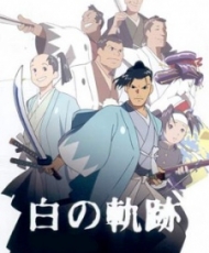 Hijikata Toshizou: Shiro No Kiseki 2004