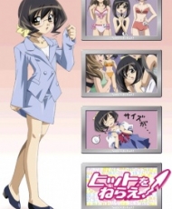 Hit Wo Nerae! 2004