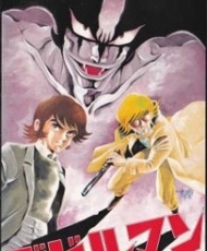 Devilman: The Birth 1987 Español