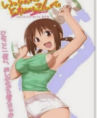 Issho To Hinako