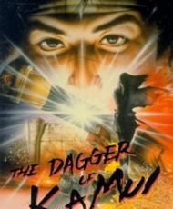 Kamui No Ken 1985