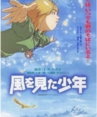 Kaze Wo Mita Shounen 2000