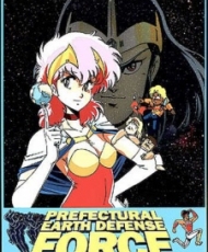 Kenritsu Chikyuu Boueigun 1986