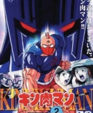 Kinnikuman 1983 audio Latino