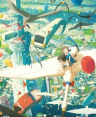 Hinata No Aoshigure 2013