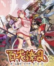 Hyakka Ryouran: Samurai Bride Specials 2013 Español