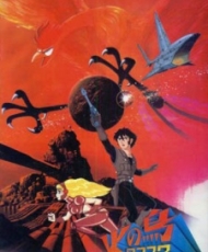 Hi No Tori 2772: Ai No Cosmozone 1980