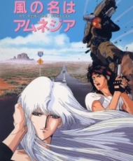 Kaze No Namae Wa Amnesia 1990