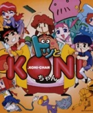 Koni-Chan 2000