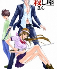 Koroshiya-San: The Hired Gun 2013