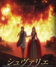 Le Chevalier D’eon 2006