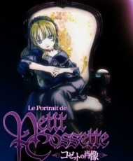 Le Portrait Le Petit Cossette 2004