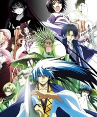 Nurarihyon No Mago: Sennen Makyou 2011 Español