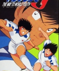 Los Super Campeones J 1994
