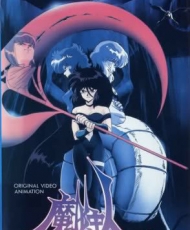 Makaryuudo Demon Hunter 1989