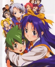 Mamoru-Kun Ni Megami No Shukufuku Wo! 2006