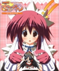 Moekan The Animation 2004