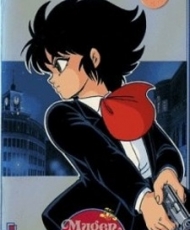 Mugen Shinshi: Bouken Katsugeki-Hen 1987