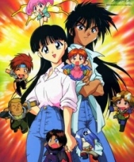 Maze Bakunetsu Jikuu 1997