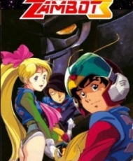 Muteki Choujin Zanbot 3 1977