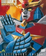 Muteki Koujin Daitarn 3 1978