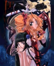 Shamanic Princess 1996