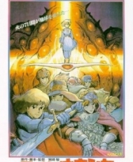 Nausicaä Del Valle Del Viento 1984