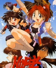 Ninja Cadets 1996