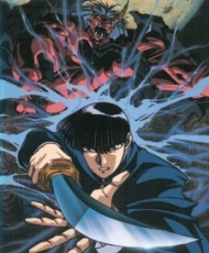 Onikirimaru 1994