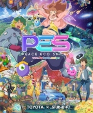 Pes: Peace Eco Smile 2012