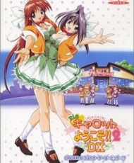 Pia Carrot 2 Dx 1999