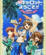 Pia Carrot E Youkoso!! – Sayaka No Koi Monogatari 2002
