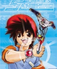 Plawres Sanshiro 1983