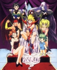 Princess Minerva 1995