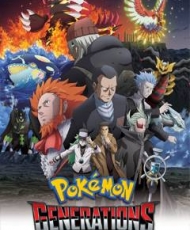 Pokemon Generations 2016 audio Latino