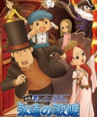 Profesor Layton Y La Diva Eterna 2009